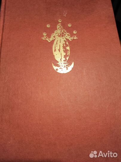 Мир цирка инциклопедия