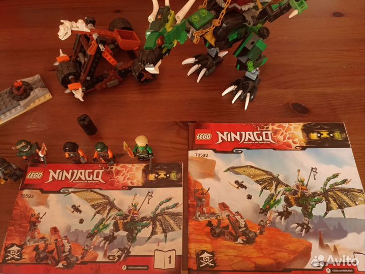 Lego Ninjago