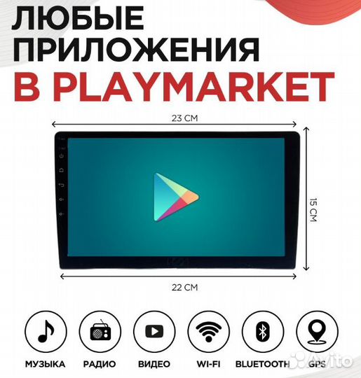 Автомагнитола 9090 2DIN 9