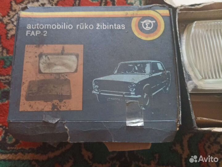 Противотуманные фары