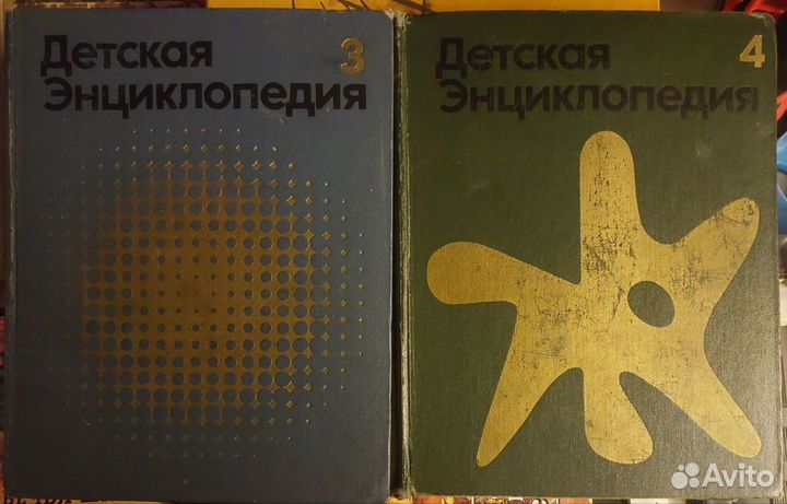 Детская энциклопедия 12 томов 1971-1977год