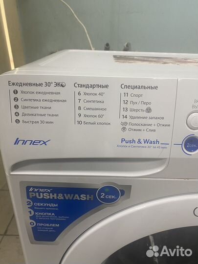 Стиральная машина indesit 5кг