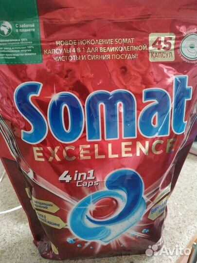 Капсулы для посудомоечных машин