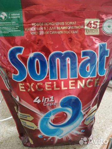 Капсулы для посудомоечных машин