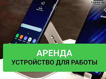 Samsung Galaxy S8, 4/64 ГБ