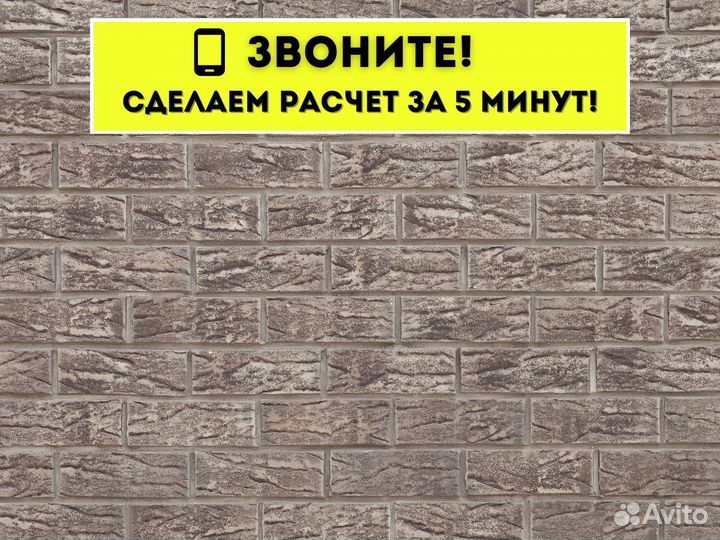 Кирпич фасадный