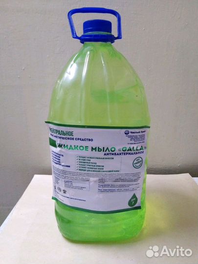Мыло жидкое galla. Антибактериальное. 5 литров