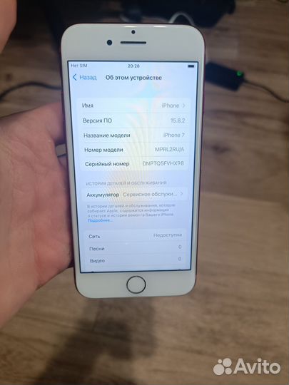 iPhone 7, 128 ГБ