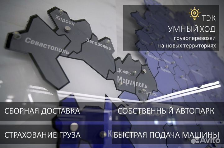 Грузоперевозки фура,газель межгород.5 10 20 тонн