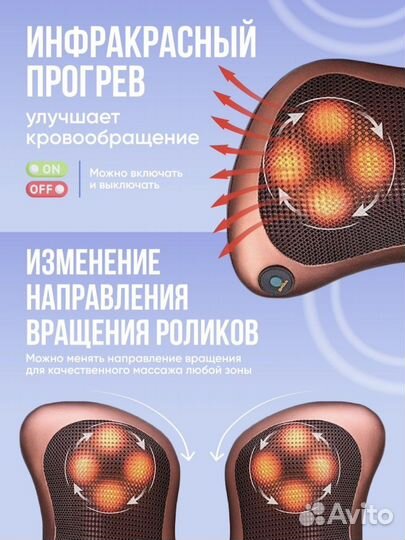 Массажная подушка для шеи опт, розница