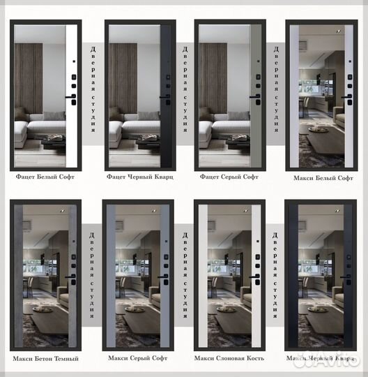 Входная дверь Престиж / с зеркалом и мдф