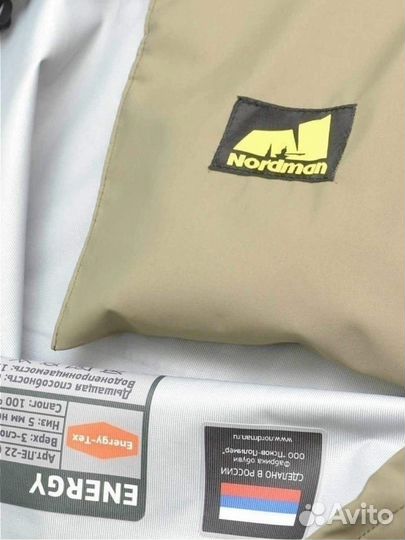 Полукомбинезон Nordman Energy Plus неопрен