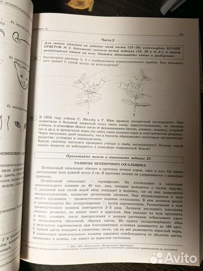 Учебное пособие