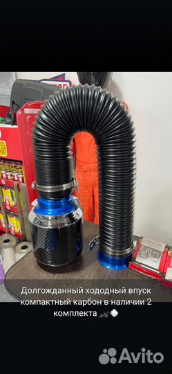 Холодные впуски и тюнинг радиаторы