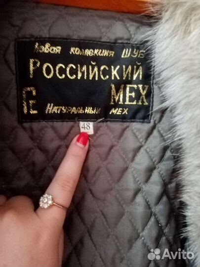 Шуба мутоновая 48-50