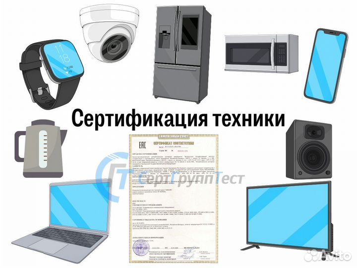 Регистрация товарного знака