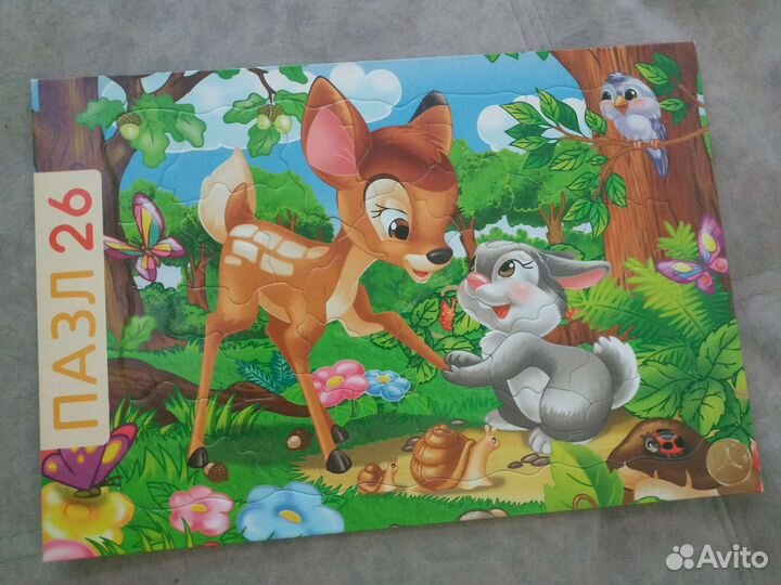 Пазл 26 деталей