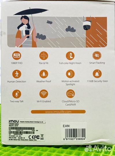 Поворотная Wi-Fi камера imou Cruiser SE+ / 2 мр