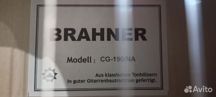 Гитара детская бу