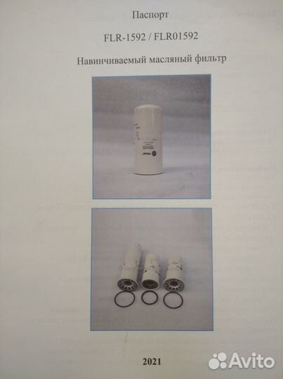 Продам фильтры для холодильной машины trane 13 шт