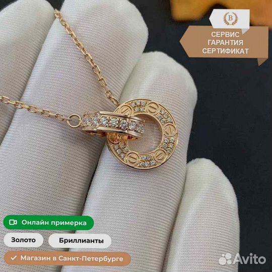 Кольцо Cartier Love с 3 бриллиантами 0,22ct