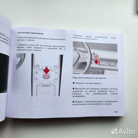 Руководство пользователя Neta U Pro