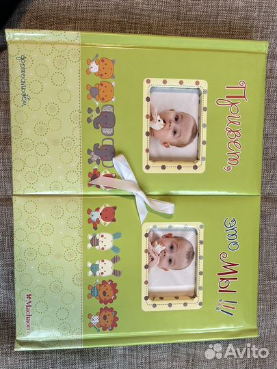 Фотоальбом для двойни/близнецов