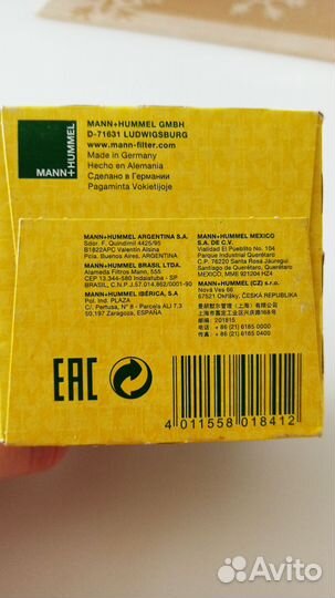 Фильтр Масляный Форд Ford,mann-filter арт. W7008