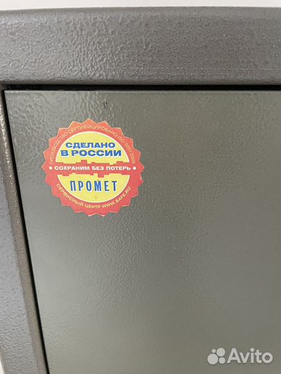 Сейф для денег