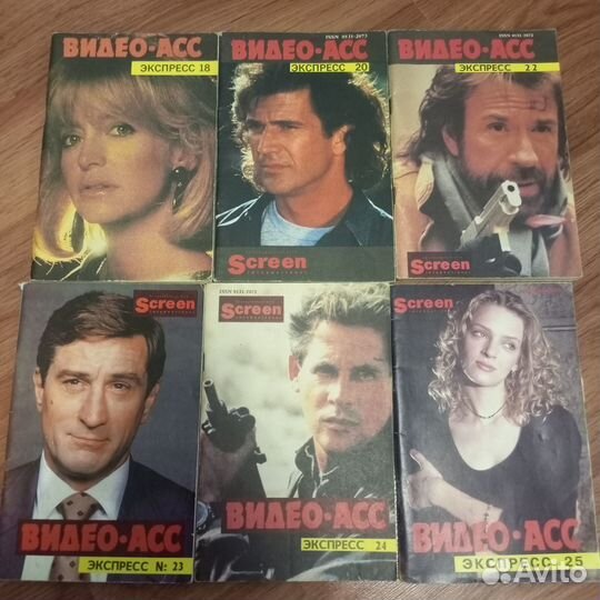 Коллекция журналов 