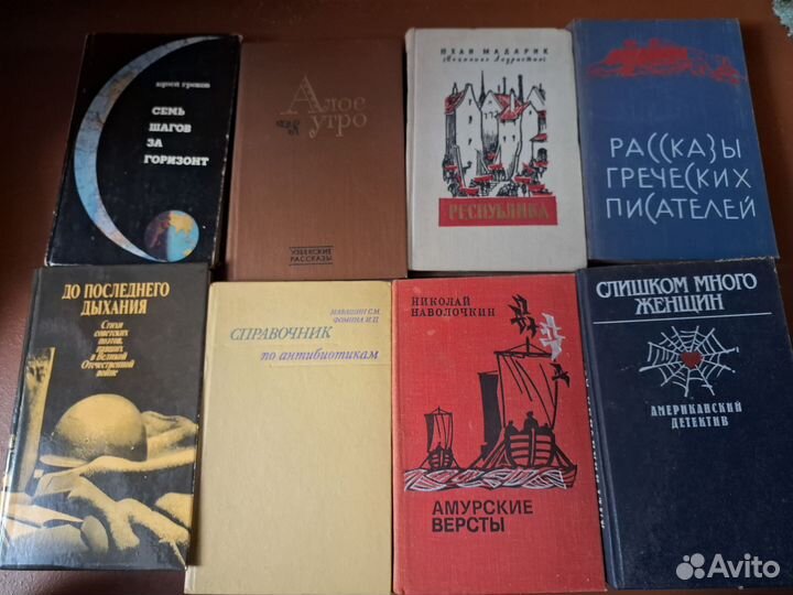 Книги отдам