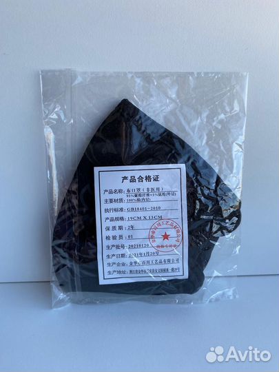 Маска медицинская тканевая многоразовая Тинькофф