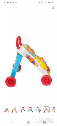 Развивающие ходунки