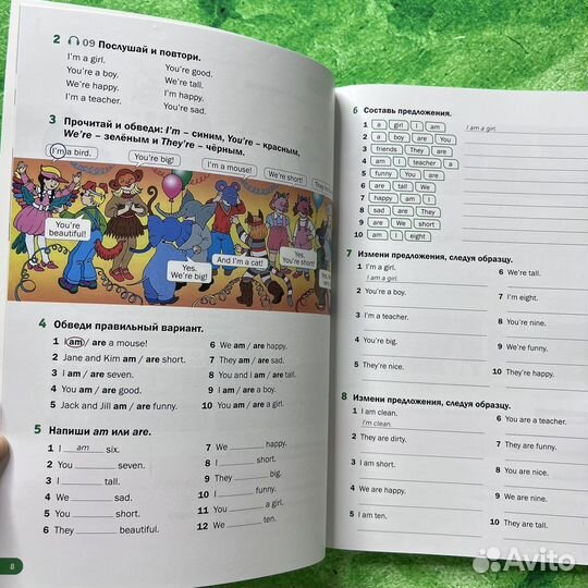 Macmillan Primary Grammar 1 level