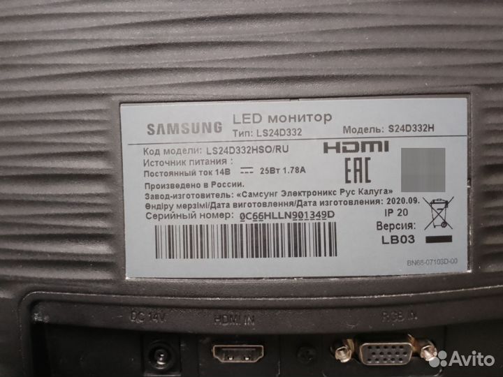 Монитор для компьютера 24 дюйма бу