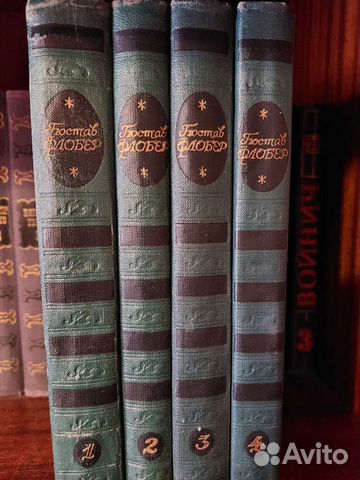 Гюстаф Флобер