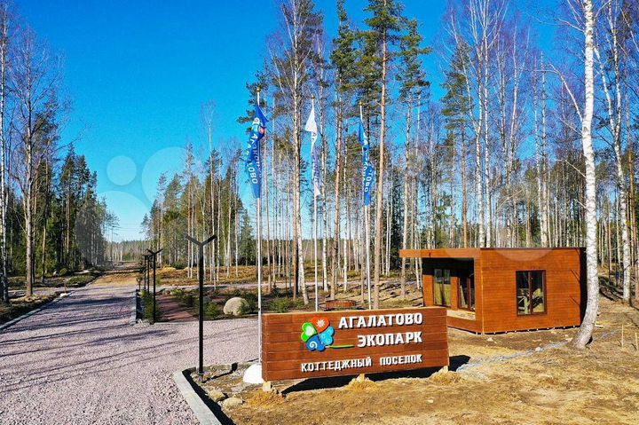 Участок 7,4 сот. (СНТ, ДНП)