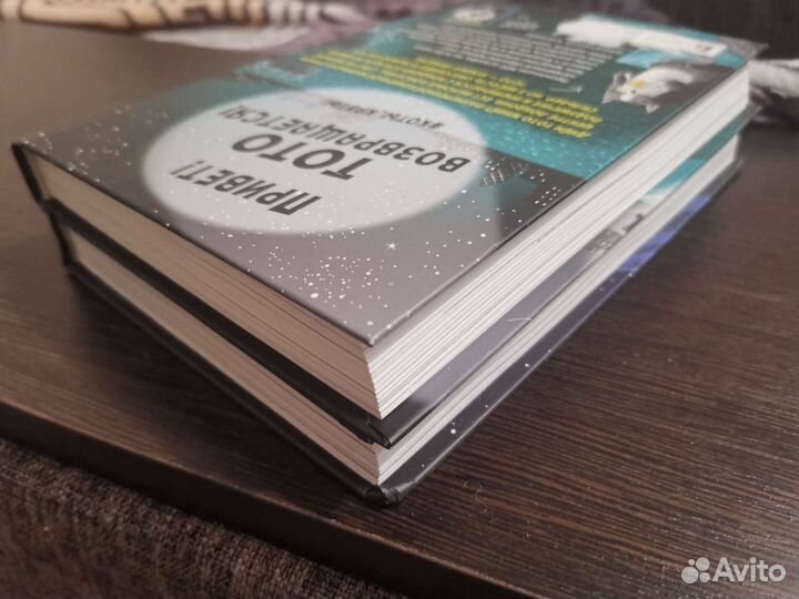 Книги для подростков