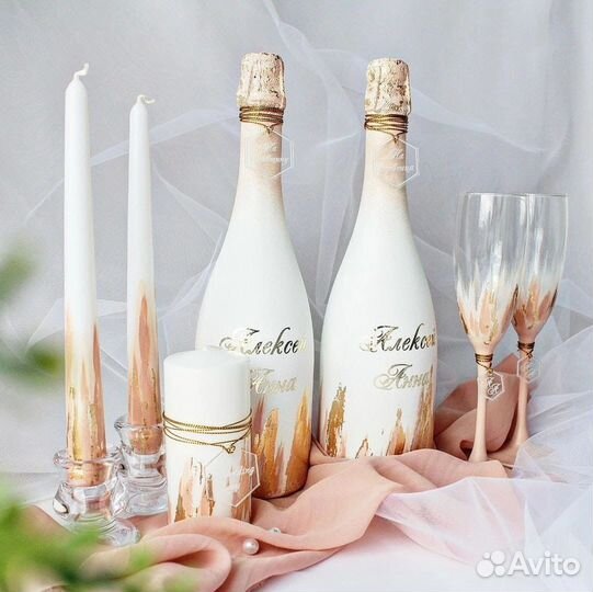 Свадебные набор