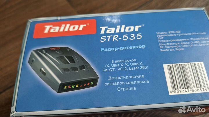Радар детекторTailor