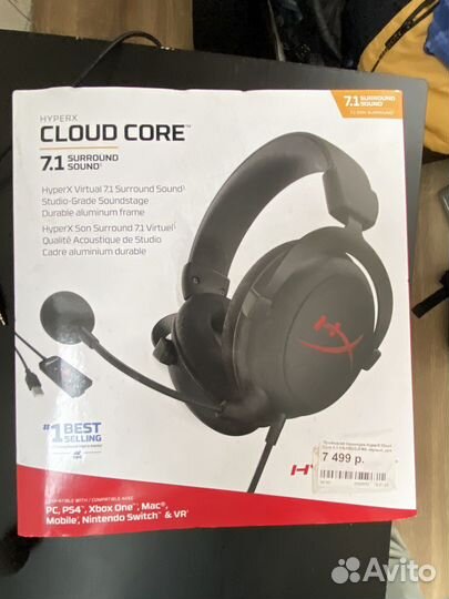 Игровые наушники hyperx