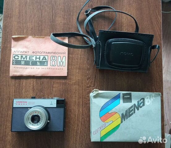 Фотоаппарат Смена 8М, 1992 год