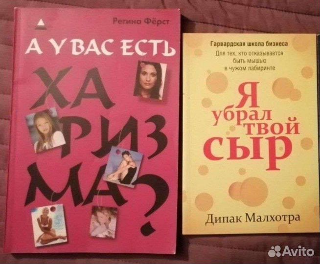 Книги для саморазвития