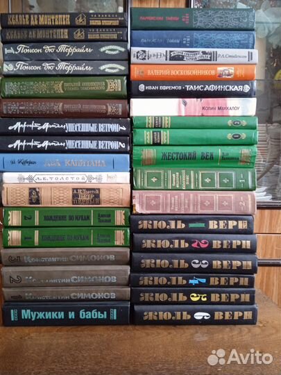 Книги разные