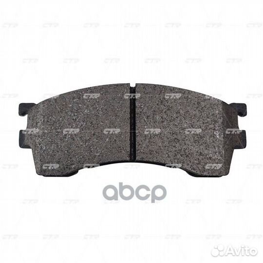 Ckmz-3 Колодки тормозные дисковые перед