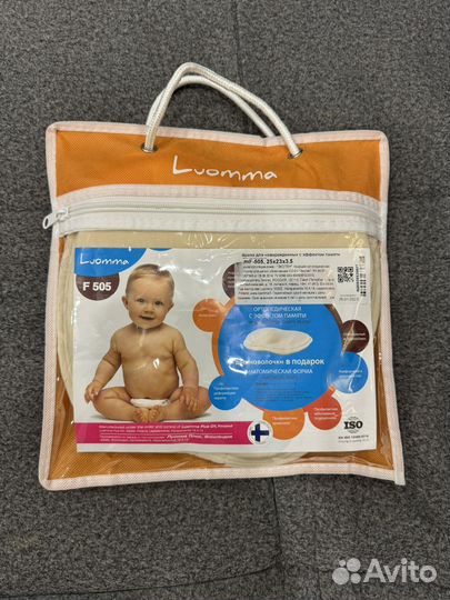 Подушка ортопедическая с эффектом памяти