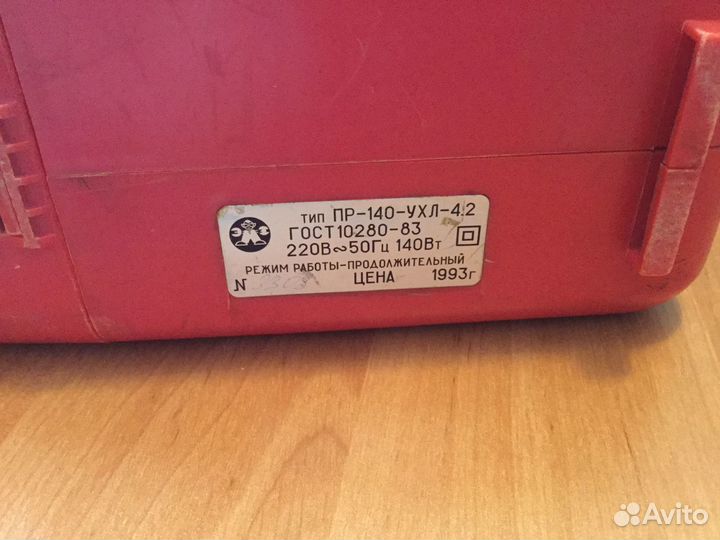 Пылесос переносной 