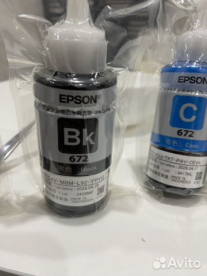 Краска для принтера epson