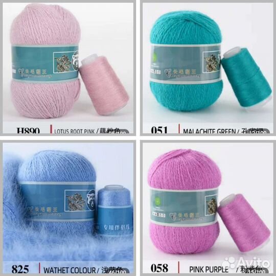 Пряжа пух норки (ангора)