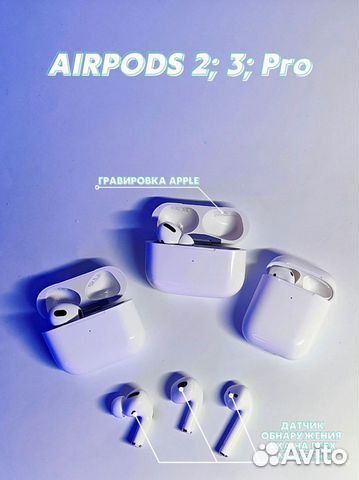 AirPods Pro. AirPods 3. AirPods 2